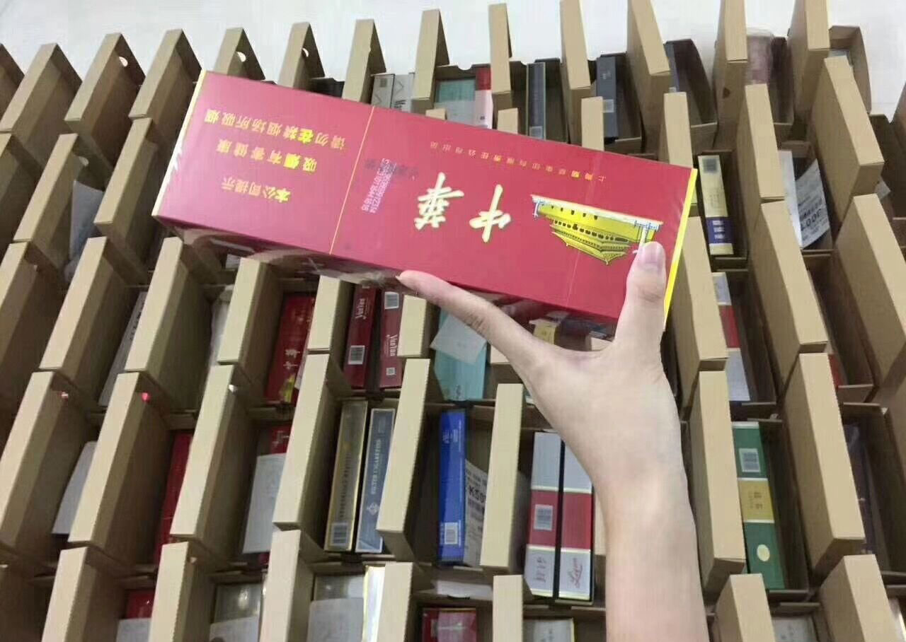 正品烟_正品免税香烟批发货到付款【厂家货源】 第1张