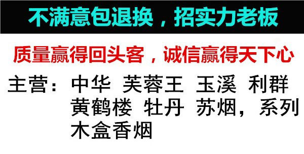 正品烟草批发零售通过媒体朋友了解到