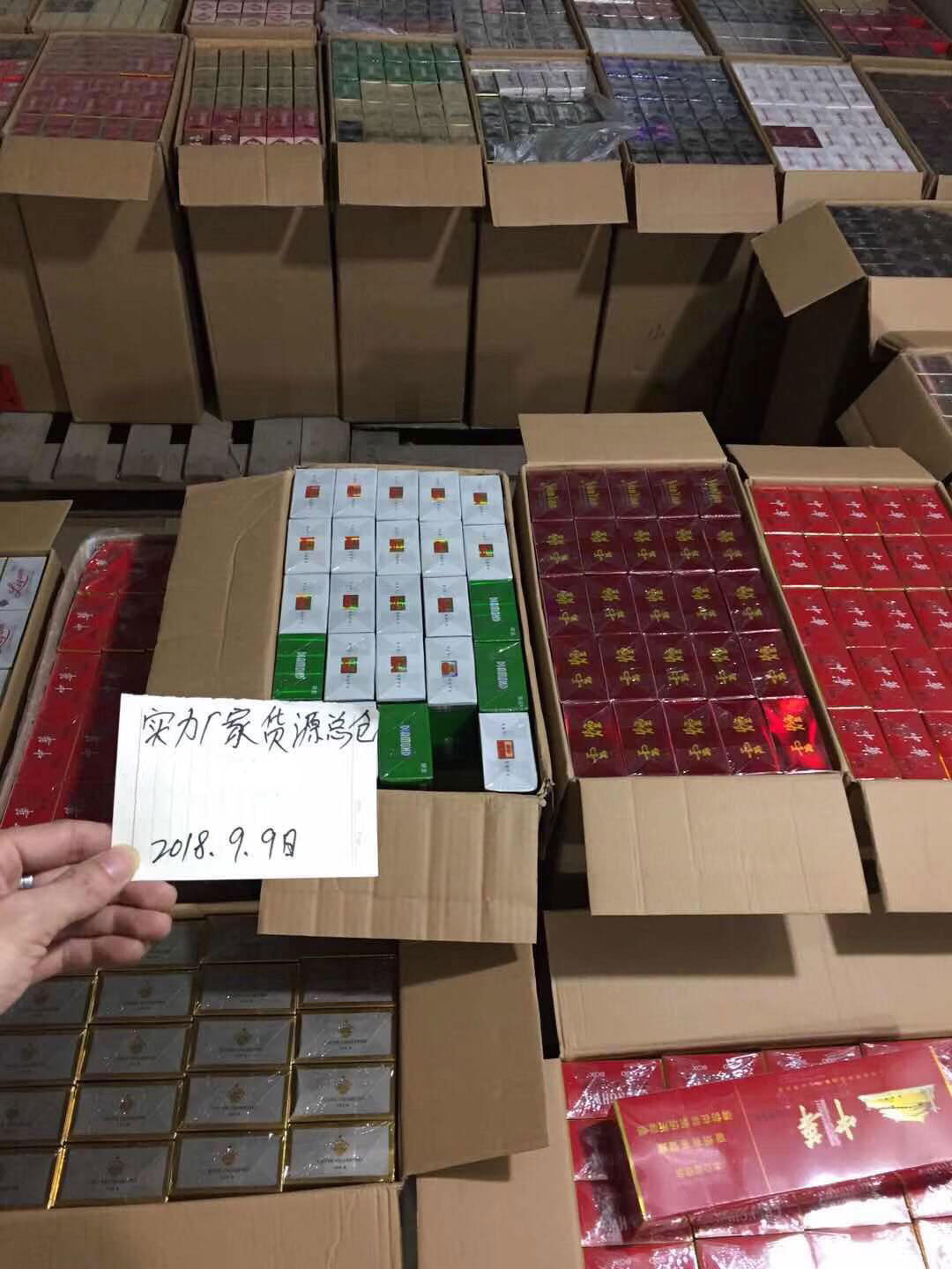 正品烟草批发零售通过媒体朋友了解到 第3张