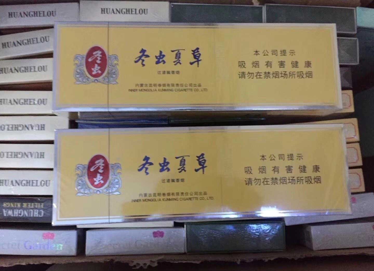 正品烟草批发货到付款，网上烟草专卖店一手货源 第3张