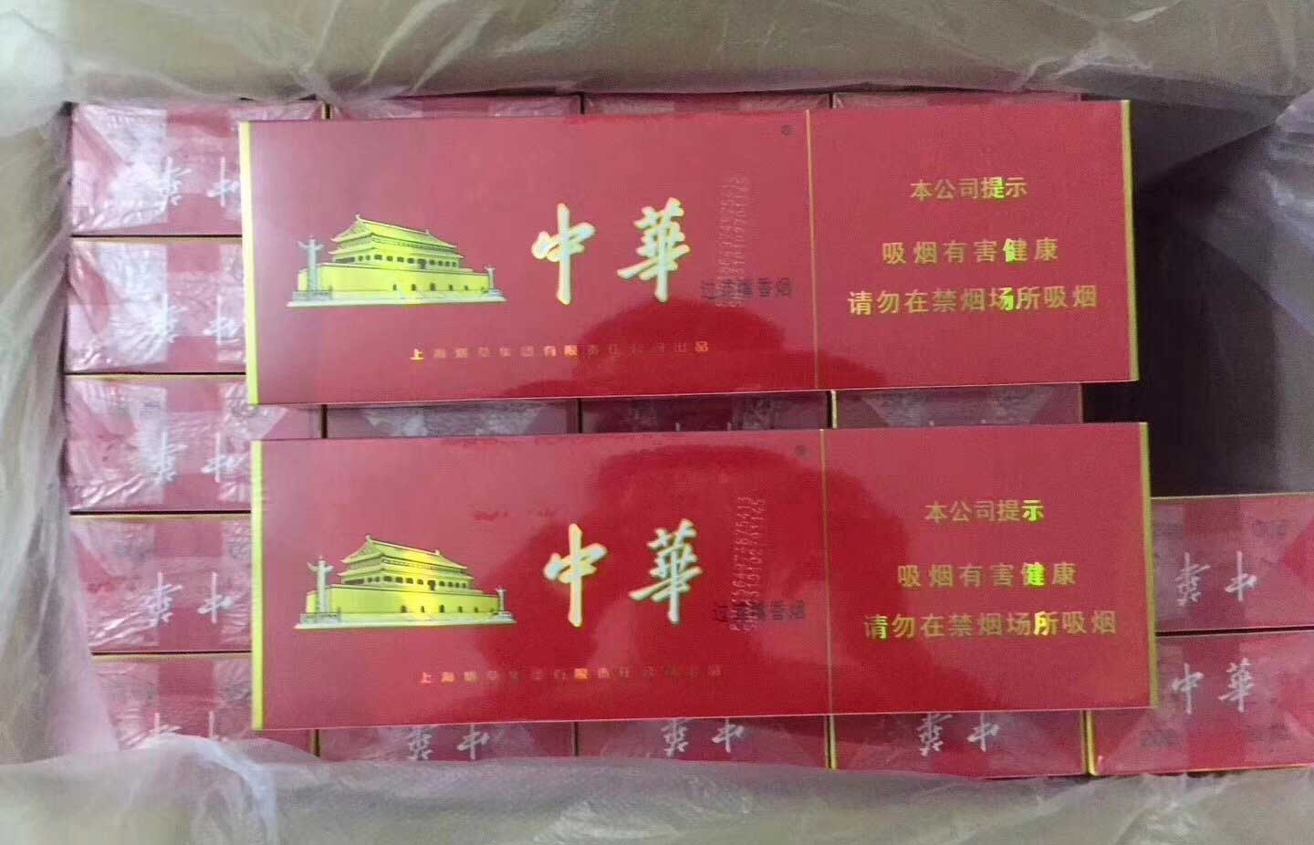 正品烟草批发货到付款，网上烟草专卖店一手货源 第2张