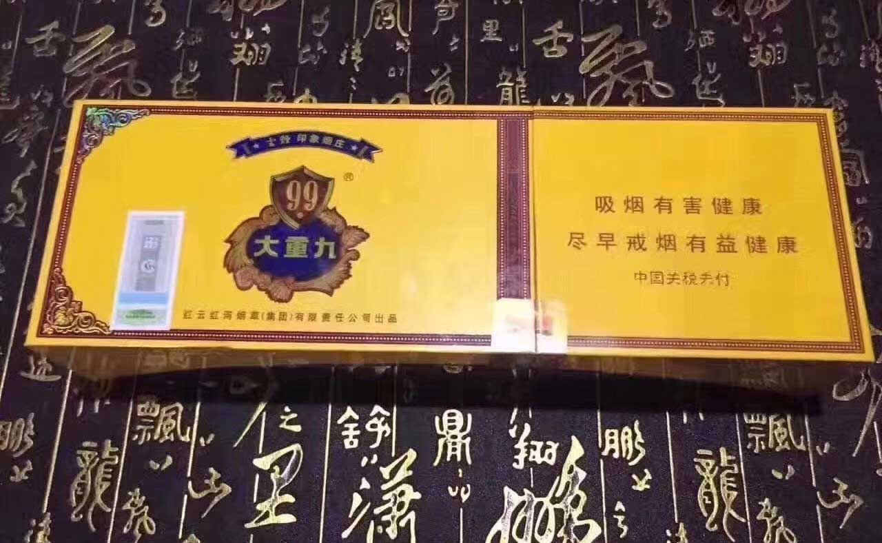 正品烟草批发货到付款，网上烟草专卖店一手货源 第5张