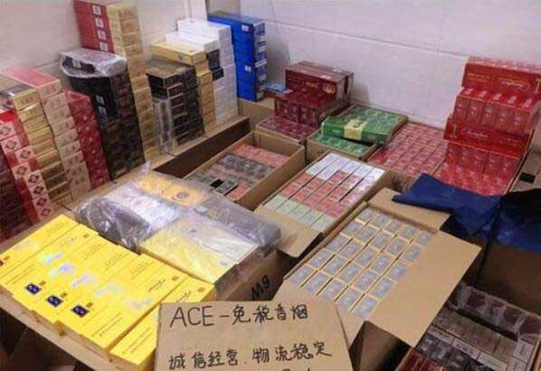 找到正品烟草批发零售网站