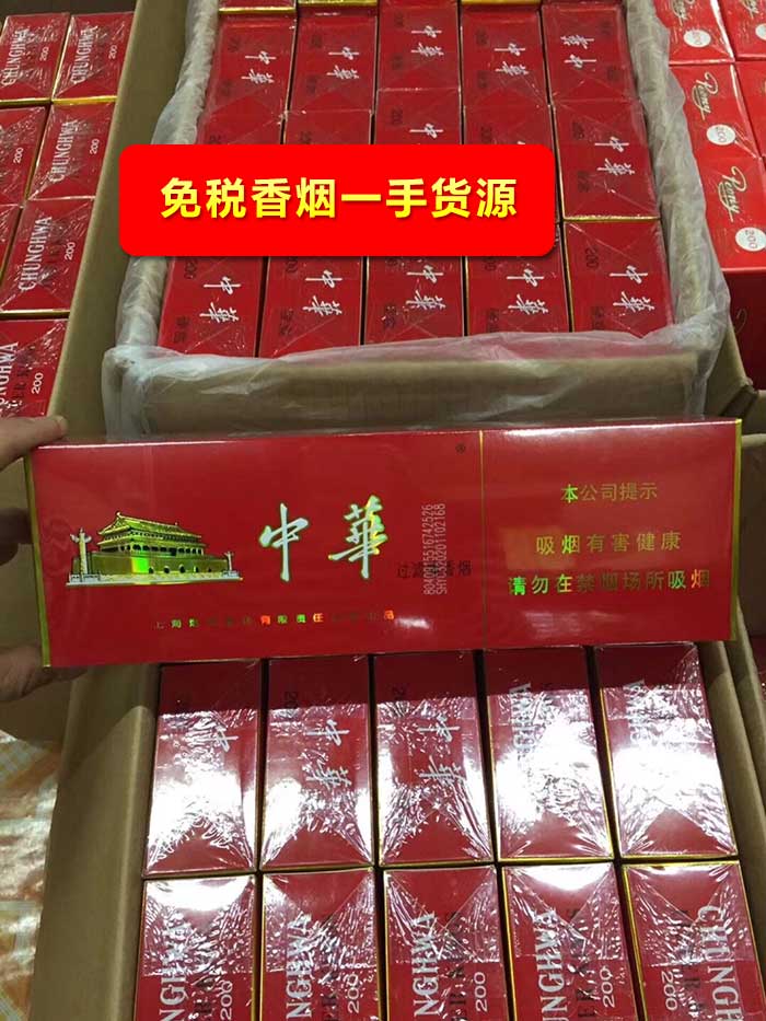 推了这么多烟草微信号,免税香烟我只推荐这家稳定5年的老店