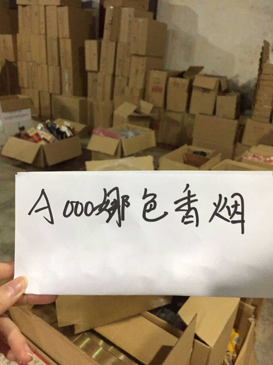 烟草正品批发,烟草厂家批发货到付款