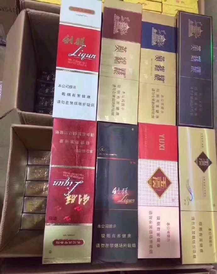 7元香烟批发货到付款-正品烟草批发代理【一手货源】 第5张