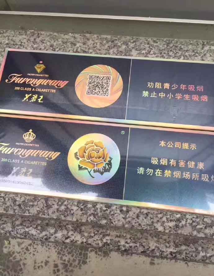 推荐好的香烟批发卖烟微信信誉好的香烟微商 第2张