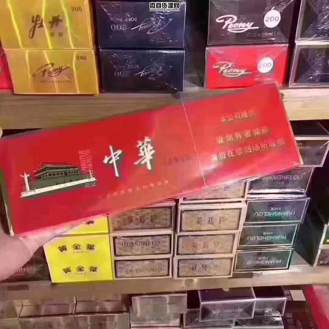 非高仿香烟厂家，批发非高仿香烟一手货源，顶级品质