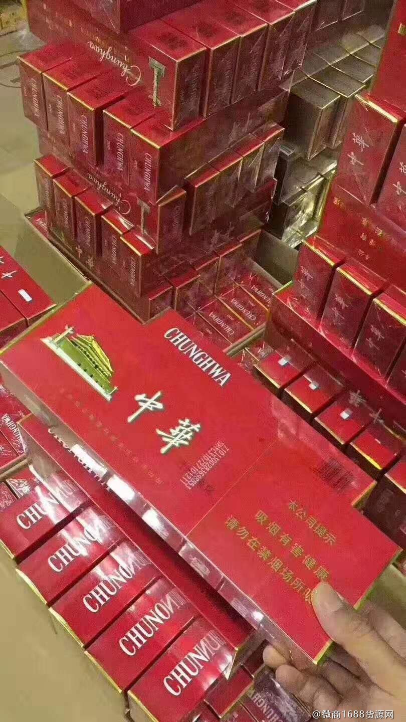 香烟批发零售网站，正品香烟批发一手货源烟草 第1张