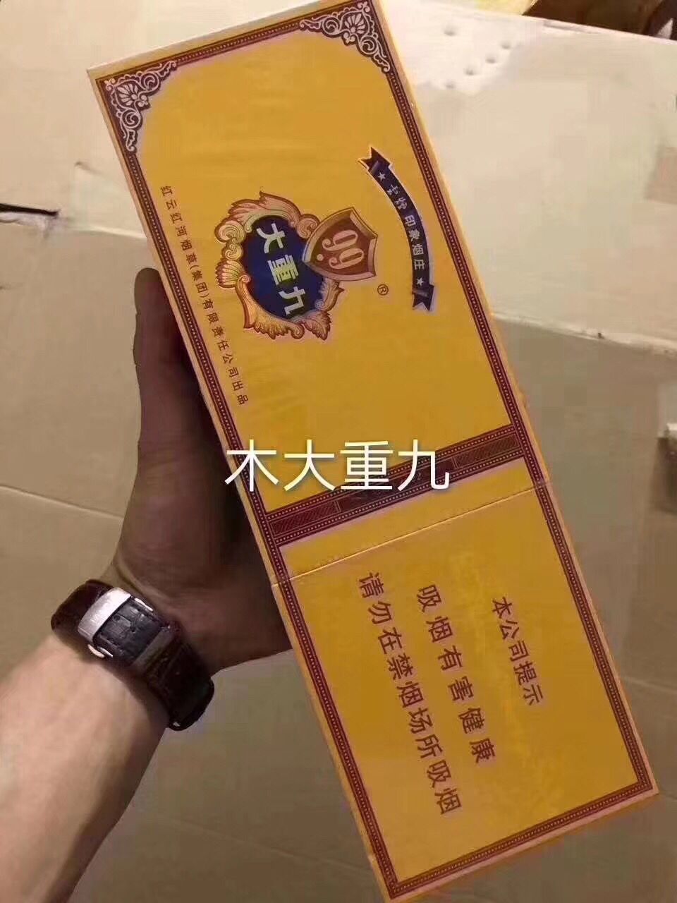 香烟批发微商代理一手货源 第4张