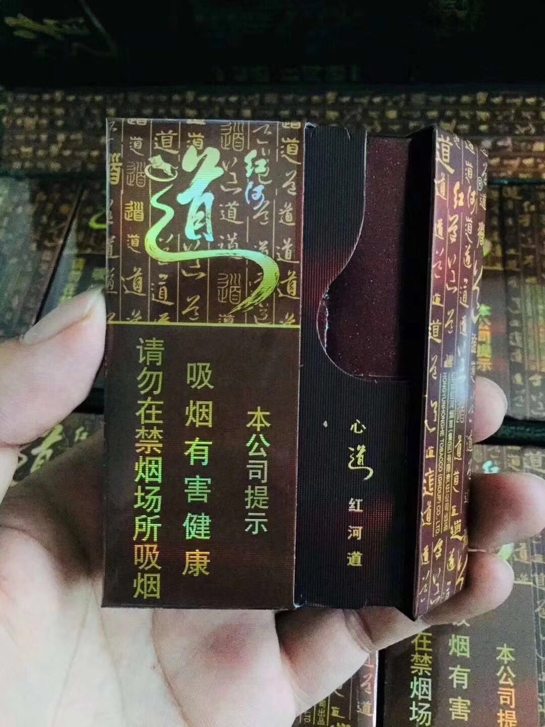 香烟批发微商代理一手货源