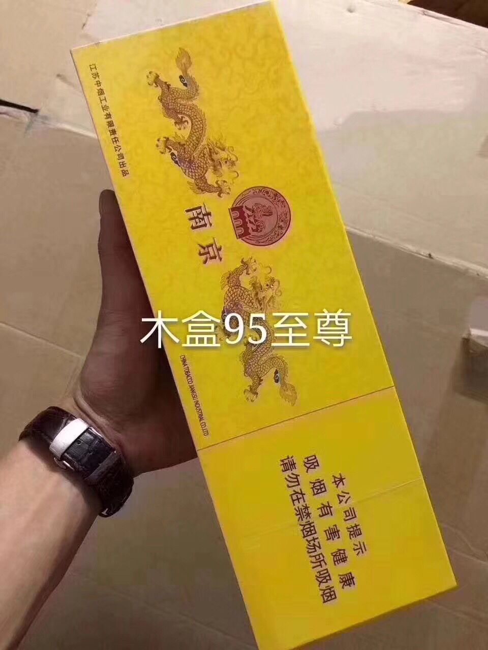 香烟批发微商代理一手货源 第2张