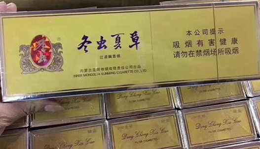 正品烟草批发微信业务,正规厂家渠道 第2张