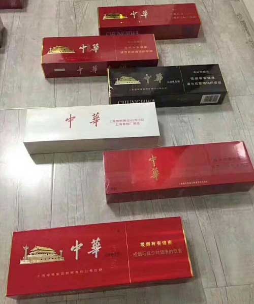 你知道云霄香烟的官方网站吗? 第3张