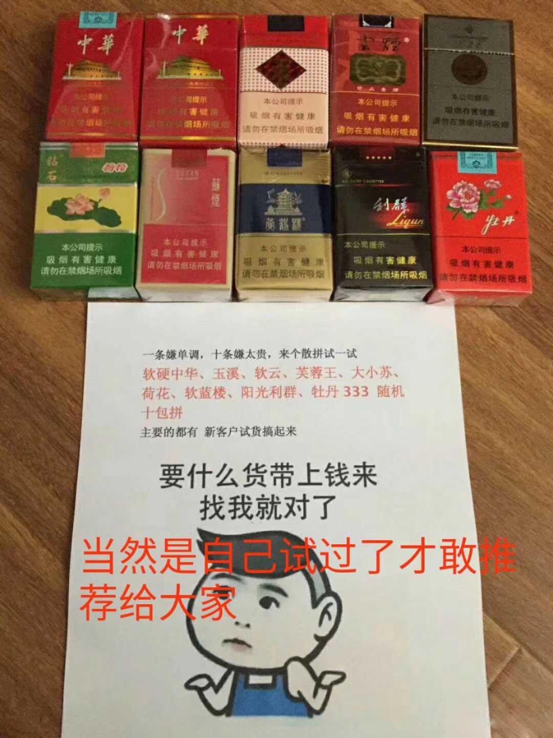 免税商店香烟采购代理,香烟制造商批发支持货到付款,网上订单可 第4张