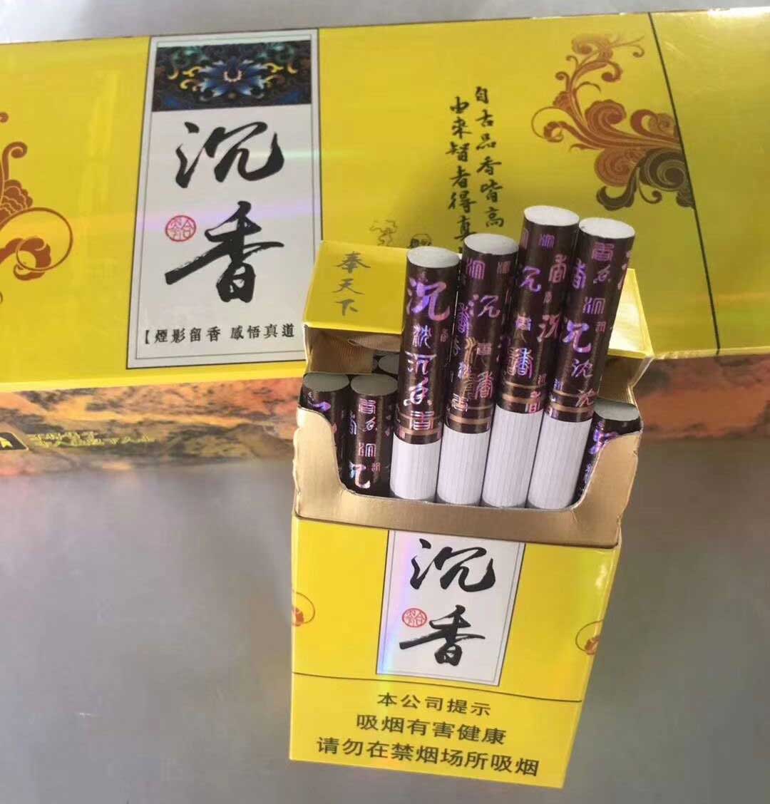 免税商店香烟采购代理,香烟制造商批发支持货到付款,网上订单可 第2张