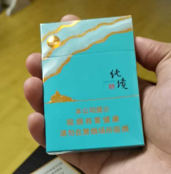 六面青海湖香烟有卖吗? 第1张