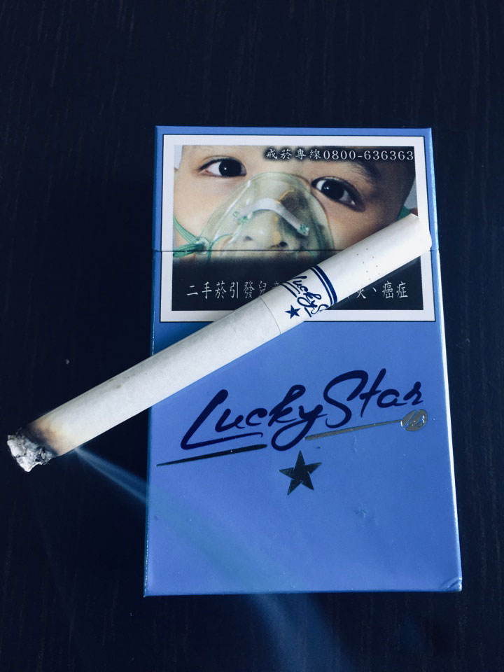 台湾省免税luckystar 第6张