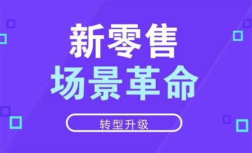 智能升级线下体验 第1张