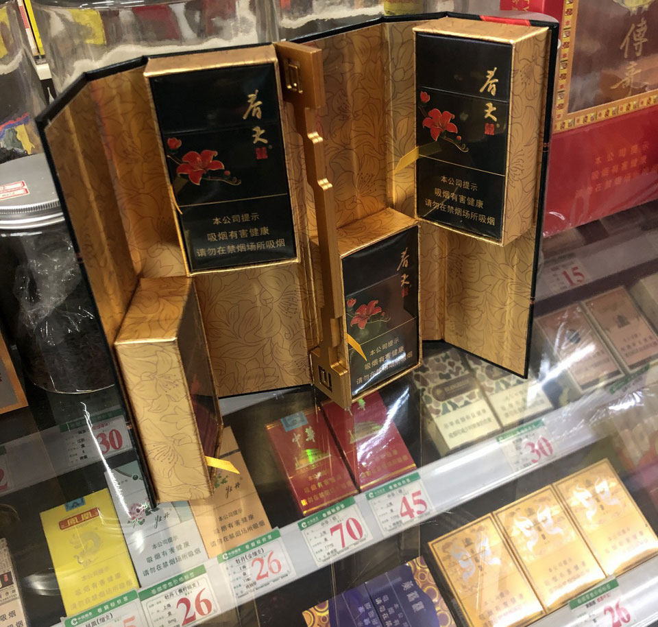 退烟划算吗?青岛上有一支新烟,双喜(春季细支)