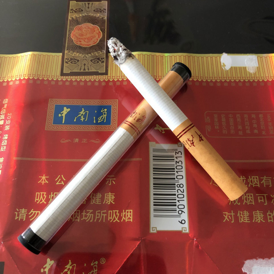 中南海(清正烤烟)数oranger 几种香烟不多的烤烟之一, 第4张