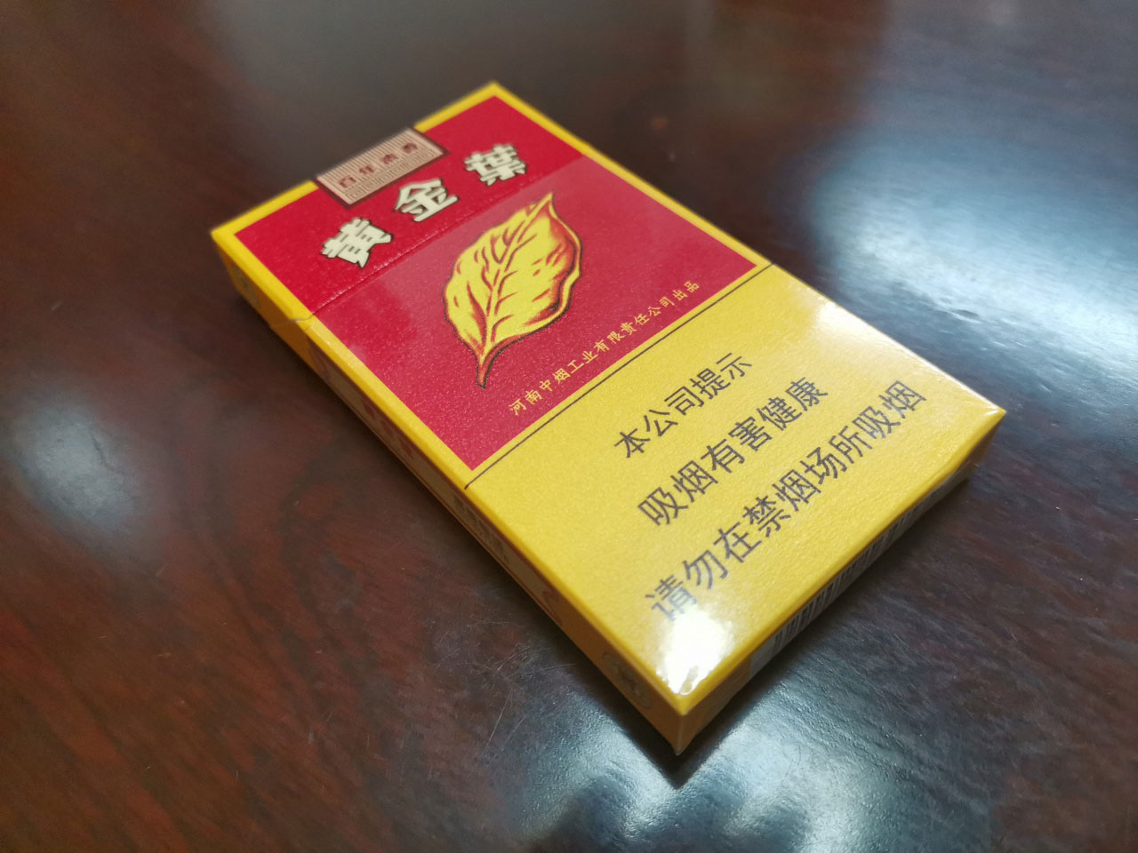 烟草执法人员暗访带走卷烟?许多超市都被新的骗局愚弄了! 第1张