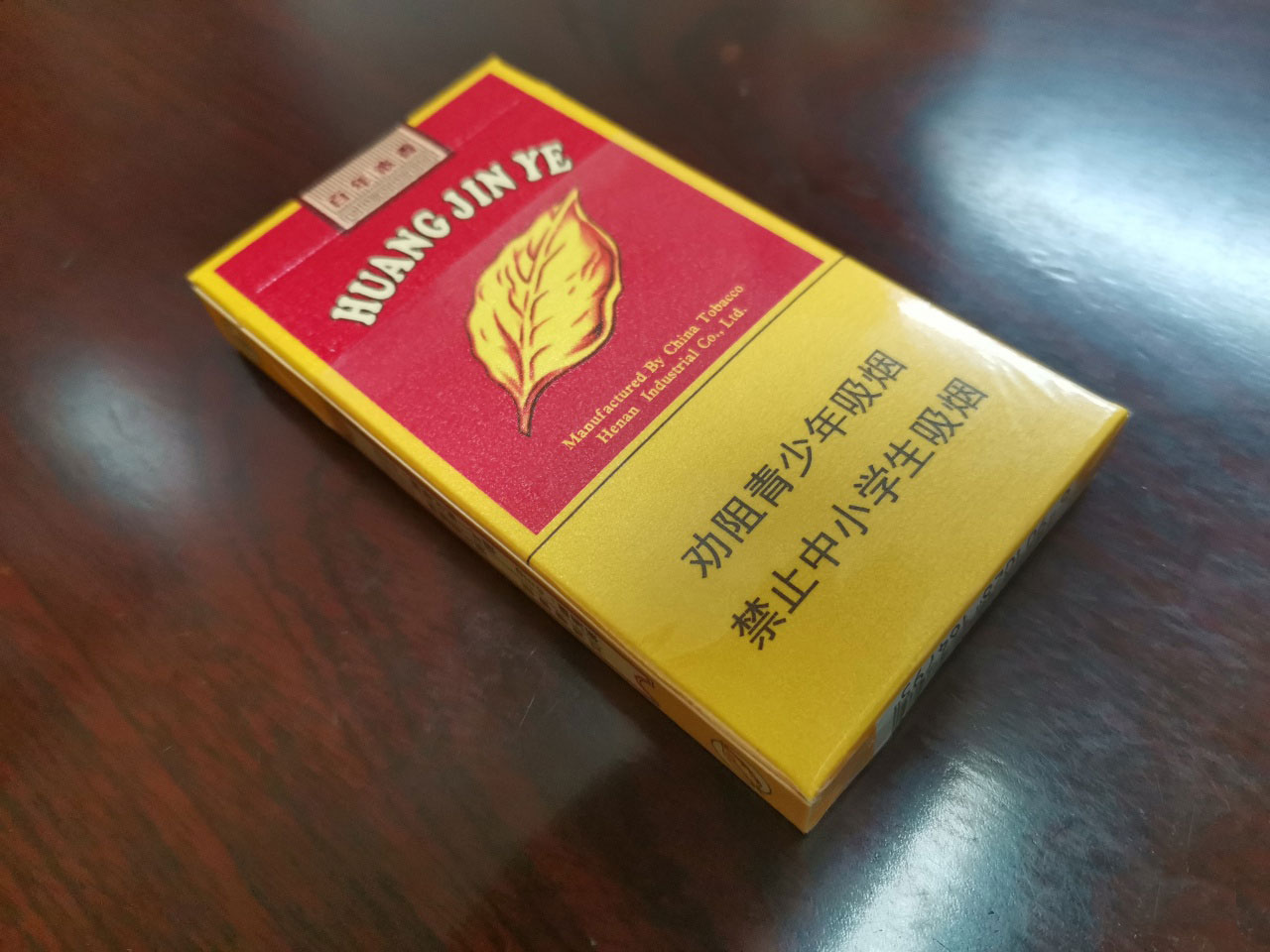 烟草执法人员暗访带走卷烟?许多超市都被新的骗局愚弄了! 第2张