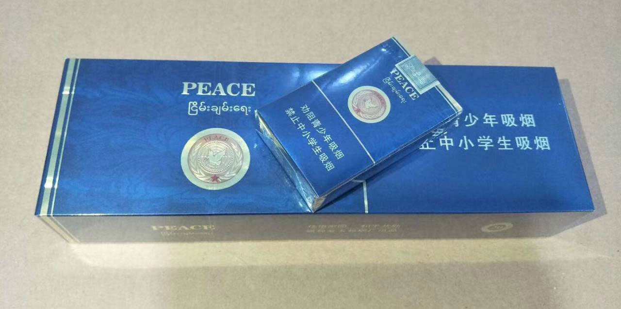 缅甸自主品牌香烟介绍:和平(PEACE) 第5张