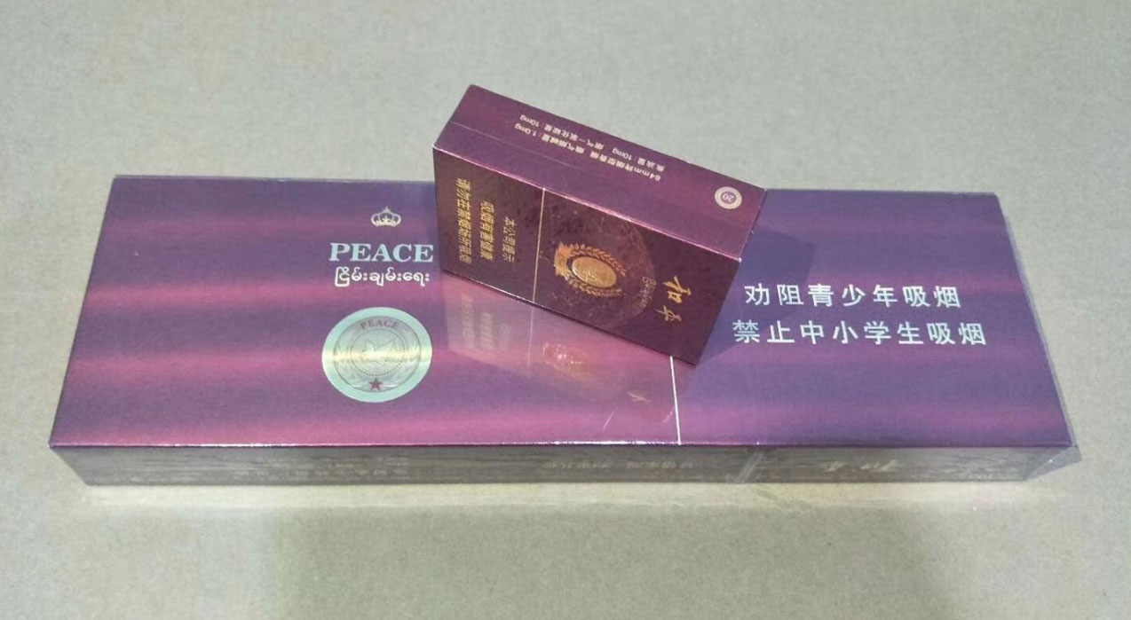 缅甸自主品牌香烟介绍:和平(PEACE) 第6张