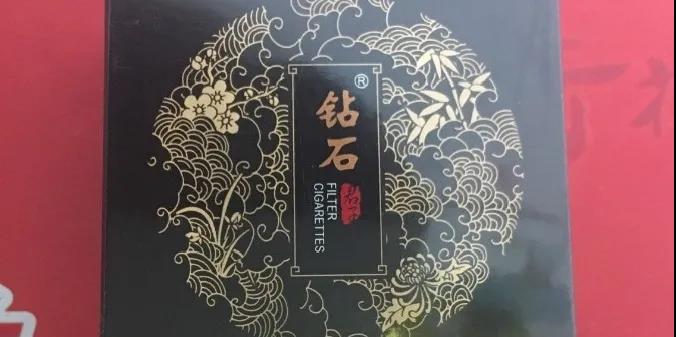 让钻石(君子中支)为你我加油!