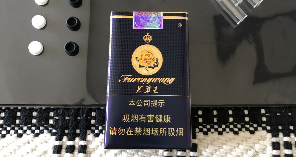 香烟的pink最贵 感觉这款芙蓉王比软华子味道好,烟也很漂亮 第1张