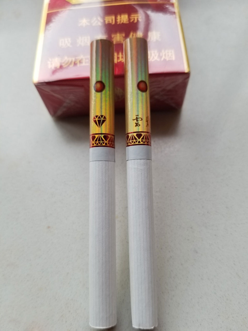 香烟和腺癌 云烟珍品 小青柑 第2张