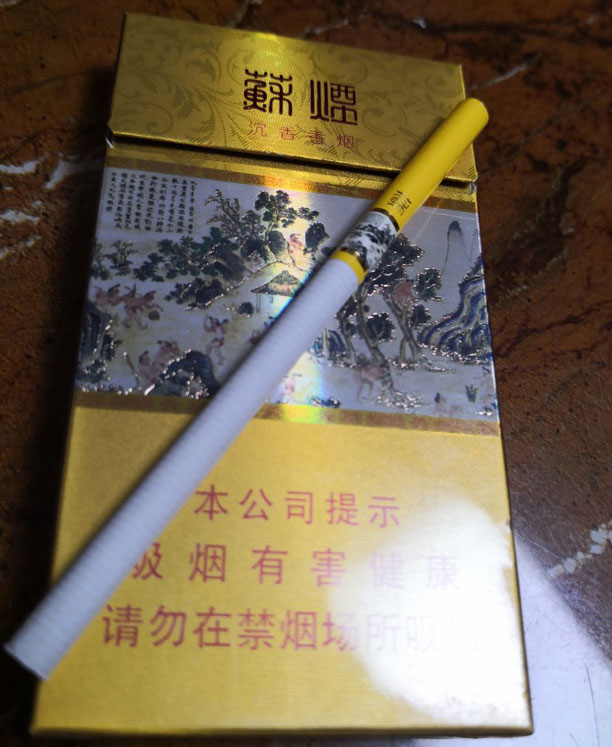 苏烟(沉越南健牌香烟)