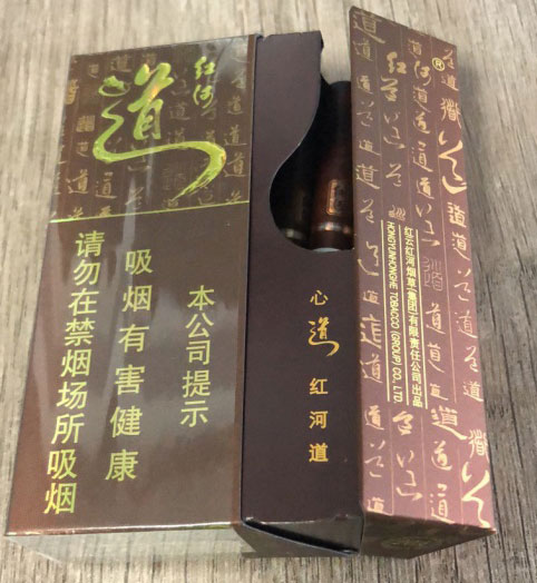 红河(道) 洒脱香烟 第1张