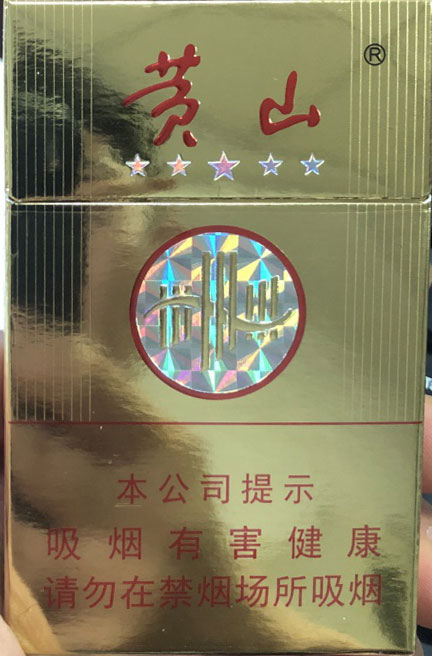 感觉入口柔和,回味有梅子的味道,肺部没有刺激感,安徽当地的销 第1张