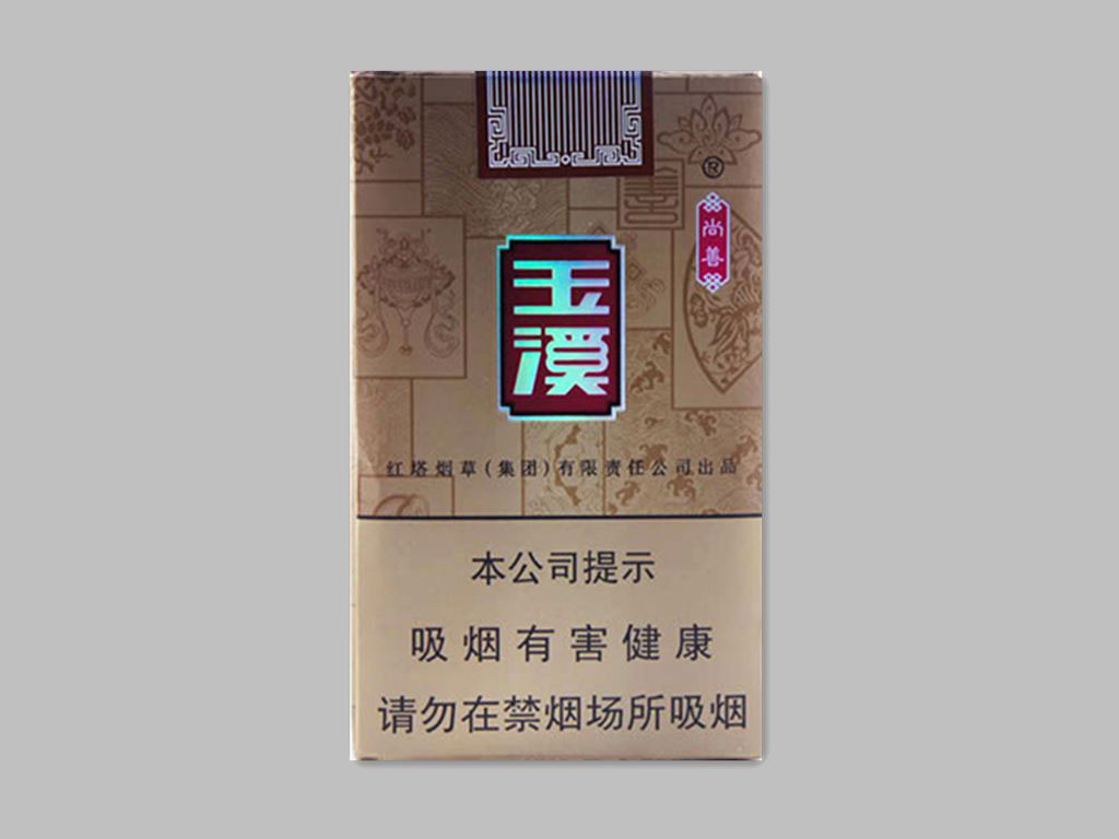 玉溪香烟价格及口味排名 第3张