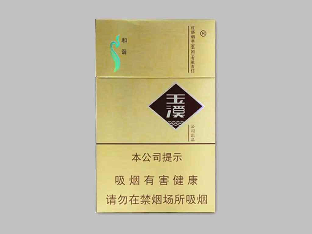 玉溪香烟价格及口味排名 第4张