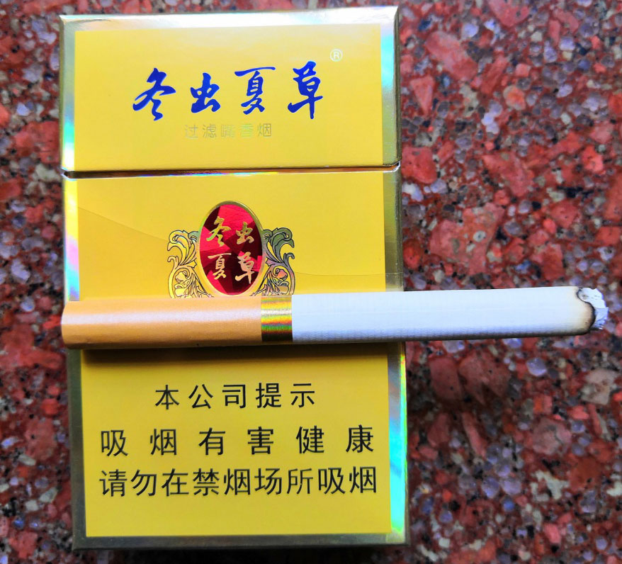 不要在网上销售电子烟 第5张