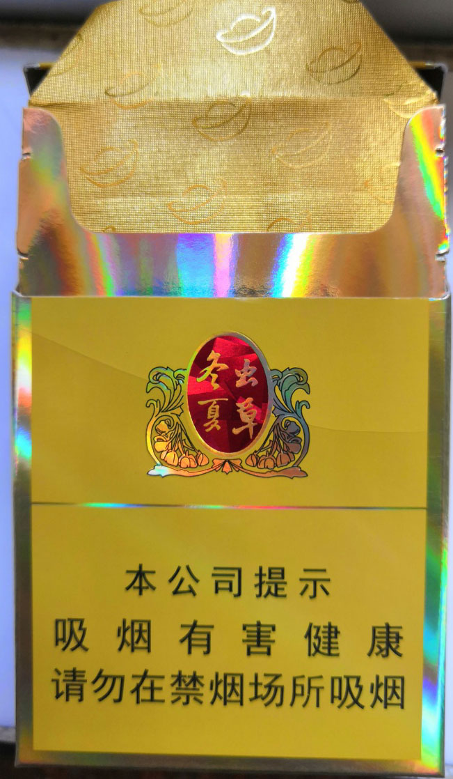 不要在网上销售电子烟 第3张