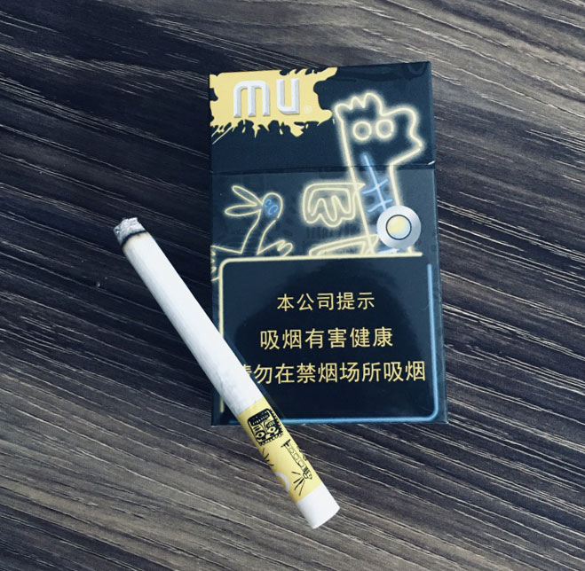 中免mu柠檬爆炸推荐礼品香烟 第1张