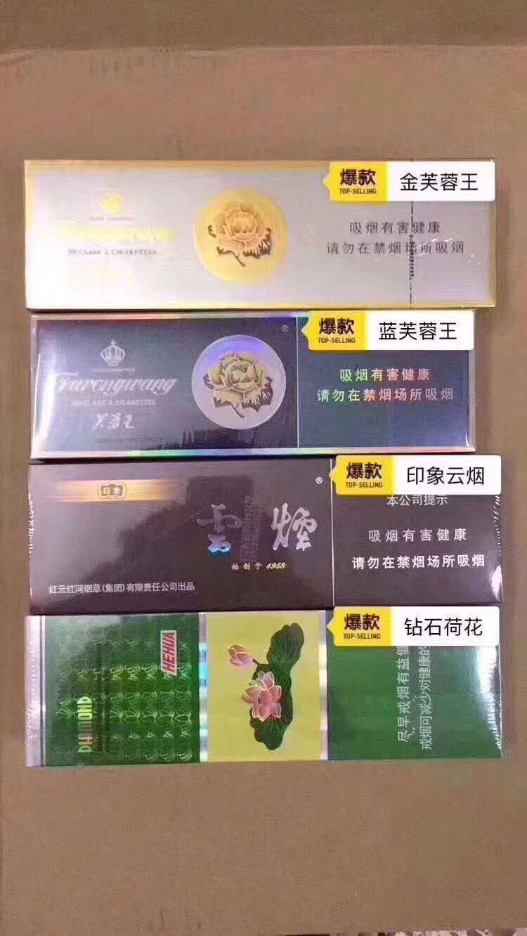 免税香烟一手货源 哈吉库香烟批发商城系统推荐 第1张