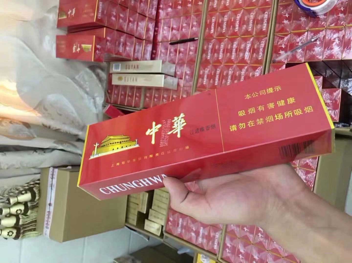 云霄香烟一手货源-正品烟草批发官网货到付款-扣货包赔 第3张