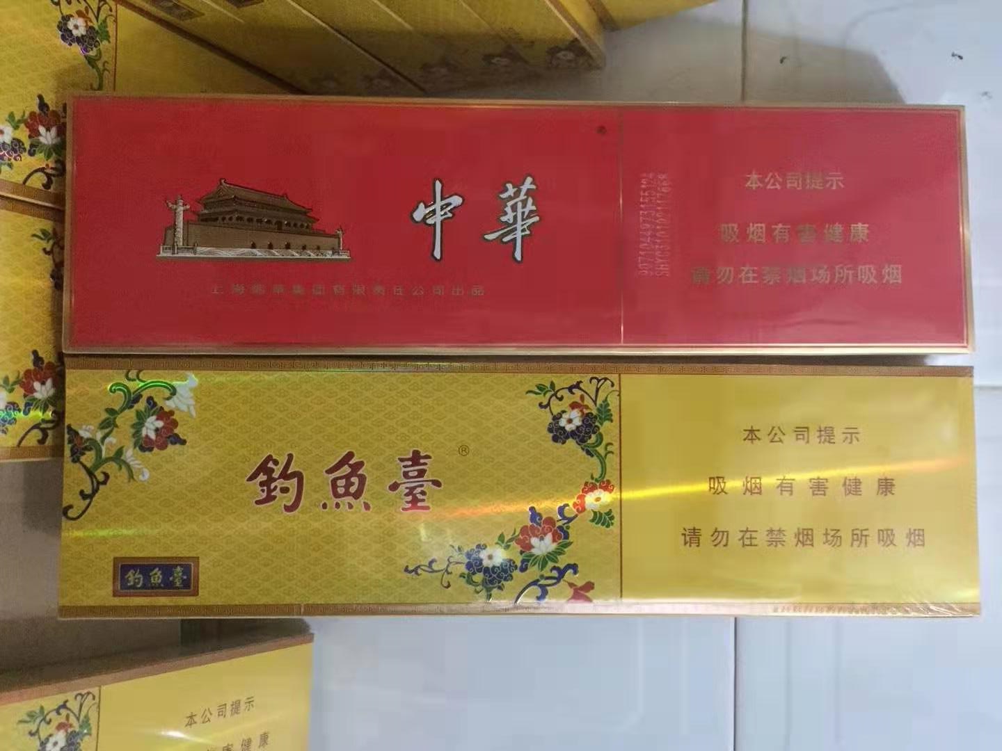 推荐一个卖烟的微信号给大家 第2张