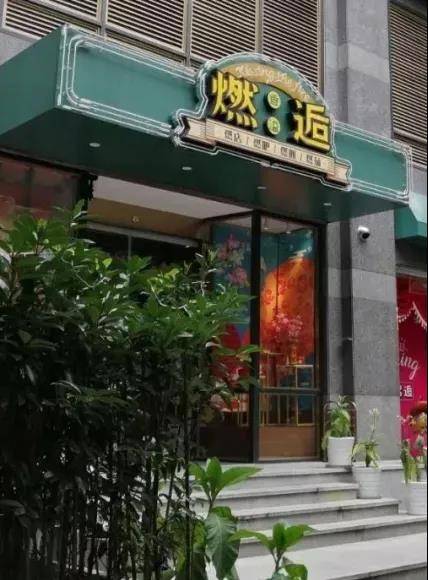 这些有特色的烟店，你都去过吗？ 第1张