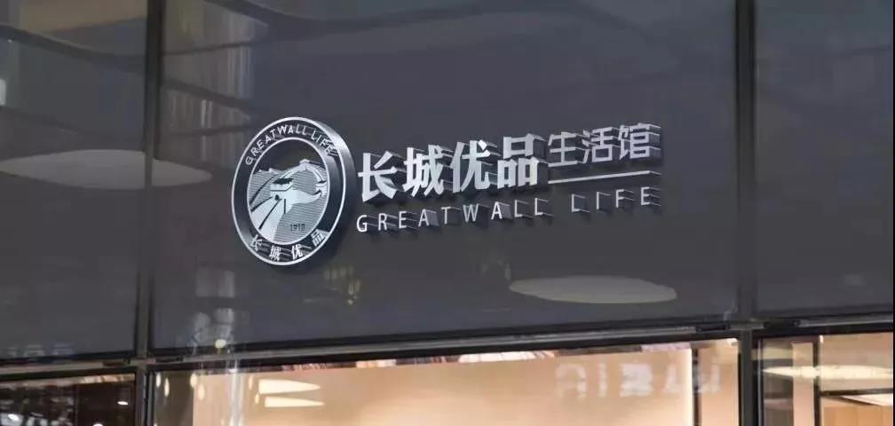 这些有特色的烟店，你都去过吗？ 第3张