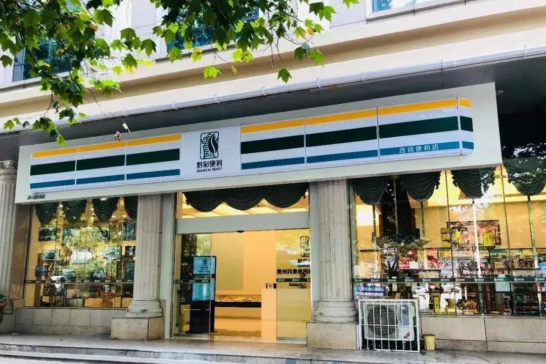 这些有特色的烟店，你都去过吗？ 第5张