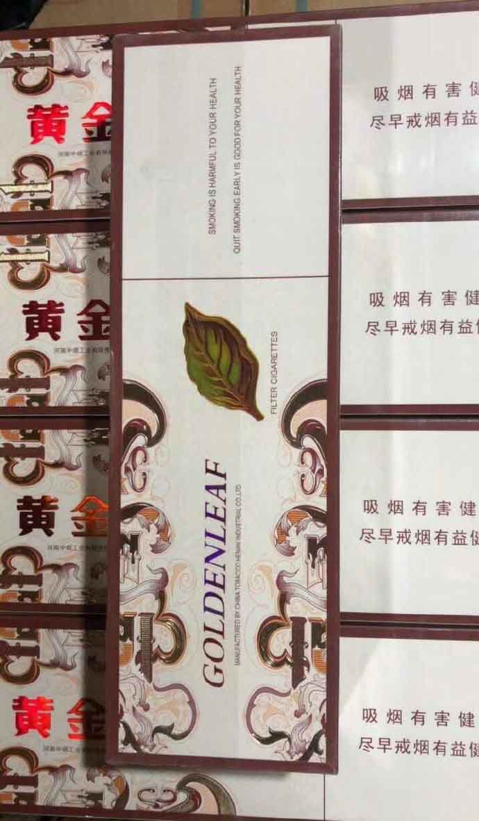 推荐个靠谱的买烟微商微信-正品香烟批发零售网站 第2张