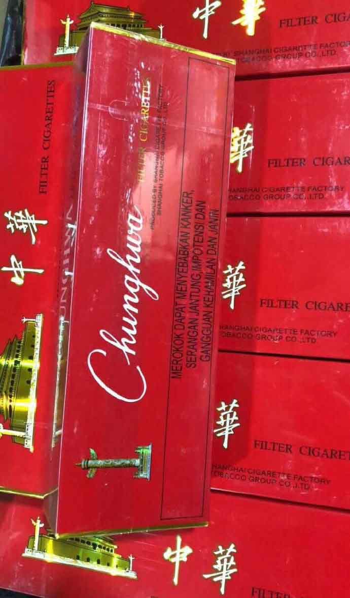 推荐个靠谱的买烟微商微信-正品香烟批发零售网站 第1张