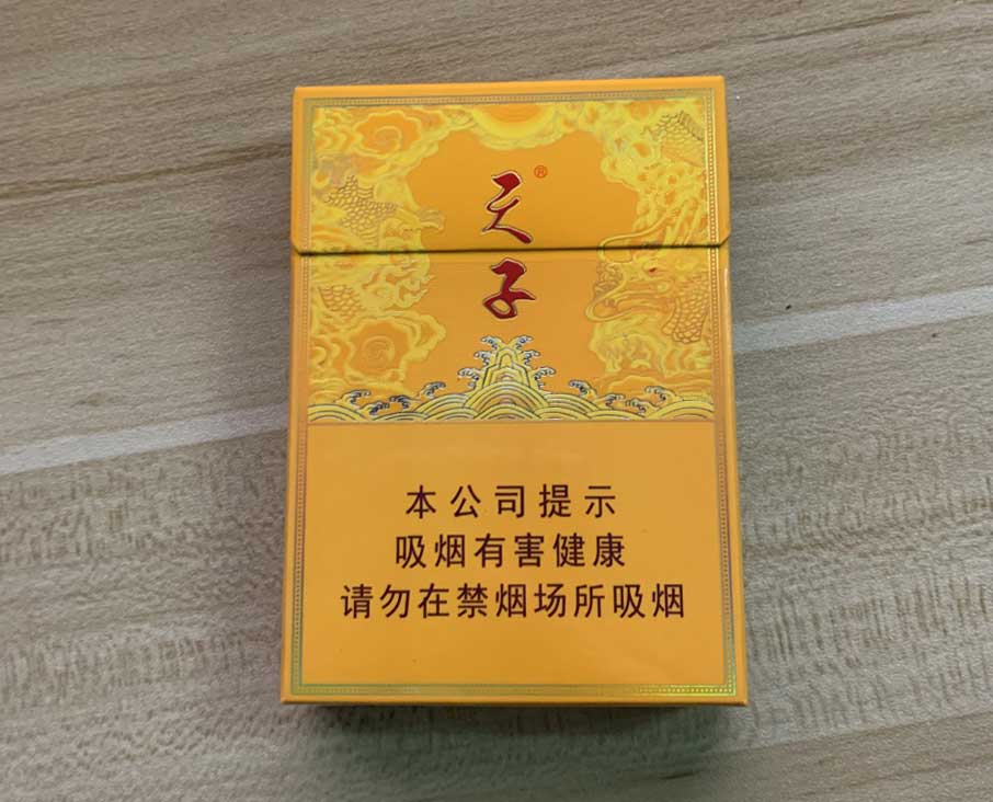 正品烟草香烟批发一手货源诚招代理,全网低价,免费招代理