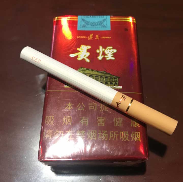 正品烟草香烟批发一手货源诚招代理,全网低价,免费招代理 第2张